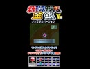 【ポケスタ金銀】チャレンジカップスーパーボール級の4回戦その①【short限定】