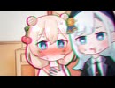 しゅお対応　⑪だいすき！