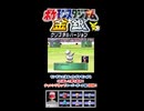 【ポケスタ金銀】チャレンジカップスーパーボール級の4回戦その③【short限定】