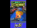 【スプラ3】カニの弱体化って実際どう感じる？