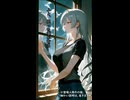 あげちうの考察タイム　第十一回