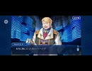 【FGO】夏予習版_雀のお宿の活動日誌～閻魔亭繁盛記17