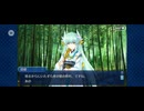 【FGO】夏予習版_雀のお宿の活動日誌～閻魔亭繁盛記3 (1)