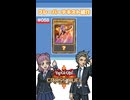 【クロスデュエル部】テキスト紹介『幻奏の音女アリア』編