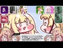 ずっと棒読みでかわいい