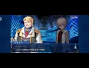【FGO】夏予習版_雀のお宿の活動日誌～閻魔亭繁盛記7