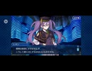 【FGO】夏予習版_雀のお宿の活動日誌～閻魔亭繁盛記10
