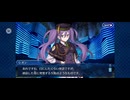 【FGO】夏予習版_雀のお宿の活動日誌～閻魔亭繁盛記13