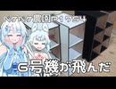 2026年6月12日　日記1754　H3ロケット6号機は飛び立つものの、我が家の周辺は雨だった