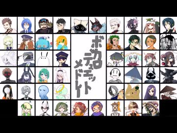 ［UTAUcoverメドレー］ボカロデュエットメドレー/光［UTAU50音源］
