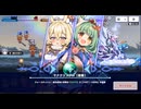 【ドットアビス】最強のJ【VH2災厄戦】