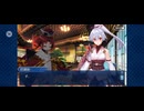 【FGO】夏予習版_雀のお宿の活動日誌～閻魔亭繁盛記13 (1)