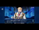 【FGO】夏予習版_雀のお宿の活動日誌～閻魔亭繁盛記18