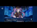 【FGO】夏予習版_雀のお宿の活動日誌～閻魔亭繁盛記19