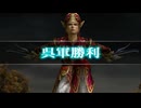 (TAS)【真・三國無双3 猛将伝】夷陵の戦い(呉軍) 陸遜 対武将被ダメージなし、回復なし、無護衛、味方無敗走、全撃破、火計成功(工作部隊侵入成功)【難易度:達人】