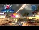 地球防衛軍5 エアレイダー縛り　#26.砲兵