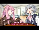 【第六回10秒動画祭】6秒りっか！ -トド岩送りの対処法- 【ソフトウェアトーク劇場】