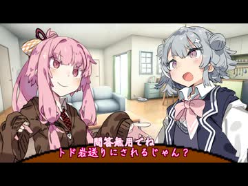 【第六回10秒動画祭】6秒りっか！ -トド岩送りの対処法- 【ソフトウェアトーク劇場】