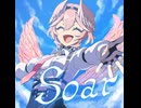 Soar