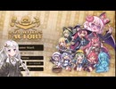 ローグライト工場ビルダー「Lazy Witch’s Factory」を遊んでみた【ボイスロイド実況】