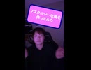 「サムライ」という曲を作りました（Demoです)　