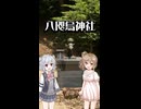 【W杯開幕記念】宇陀・八咫烏神社で必勝祈願【Cevio旅行】