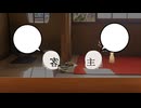 茶席の会話のタブー【第六回10秒動画祭】