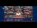 【FGO】夏予習版_雀のお宿の活動日誌～閻魔亭繁盛記10 (1)