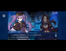 【FGO】夏予習版_雀のお宿の活動日誌～閻魔亭繁盛記11
