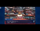 【FGO】夏予習版_雀のお宿の活動日誌～閻魔亭繁盛記11 (1)