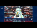 【FGO】夏予習版_雀のお宿の活動日誌～閻魔亭繁盛記12