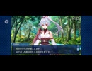 【FGO】夏予習版_雀のお宿の活動日誌～閻魔亭繁盛記1 (2)