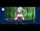 【FGO】夏予習版_雀のお宿の活動日誌～閻魔亭繁盛記4 (1)