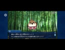 【FGO】夏予習版_雀のお宿の活動日誌～閻魔亭繁盛記6
