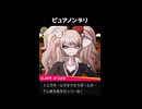 ピュアなのにノンデリな奴