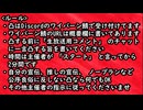 やよクエ還暦！ワイバーンラジオ 第23回