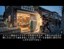書店の復興策５：やぼ連フリマの詳細