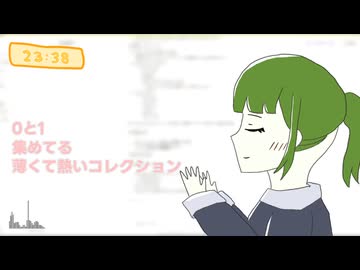 あいさん / ぽすけ feat.初音ミク・flower