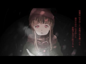 内向的で攻撃的 / 天使の國々 Beatz ft.重音テト【ボカダーク投稿祭】