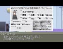 本日はお休み座談会　その358　実は昨日誕生日だった件について。