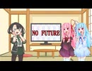 【第六回10秒動画祭】禁忌姉妹？【琴葉姉妹】