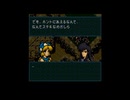 【聖戦の系譜】人が死にまくるファイアーエムブレム　実況　part75