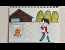 【ラジオ】「スムージーのある生活」の話。 #565