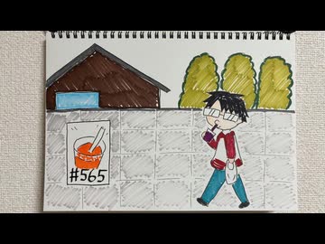 【ラジオ】「スムージーのある生活」の話。 #565