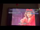 カラオケ「WAKU  WAKUさせて」中山美穂　1986.11.21