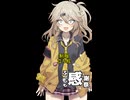 【ふともも感謝祭】ヤッペン式春日部つむぎ立ち絵編【ショート版】