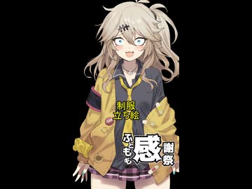 【ふともも感謝祭】ヤッペン式春日部つむぎ立ち絵編【ショート版】