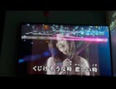 カラオケ「未来へのプレゼント」中山美穂withMAYO    1996.11.1