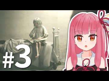 【バイオハザード レクイエム】茜ちゃんにお友達が増えました！#3【A.I.VOICE2 琴葉茜】