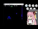 【ディアボロの大冒険】妹を救うために魔少年の問題を解く琴葉 茜19